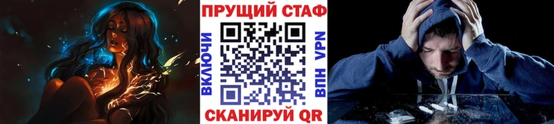 Купить Кокаин  АМФ  ГАШИШ  МЕФ  Киржач
