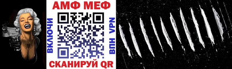 Amphetamine Premium  Купить где  Киржач 