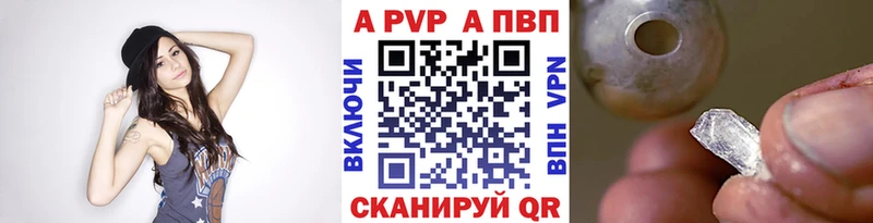 Купить закладки  Киржач  Alpha PVP СК КРИС 