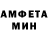 Меф мяу мяу 4 MMC Yana Milke