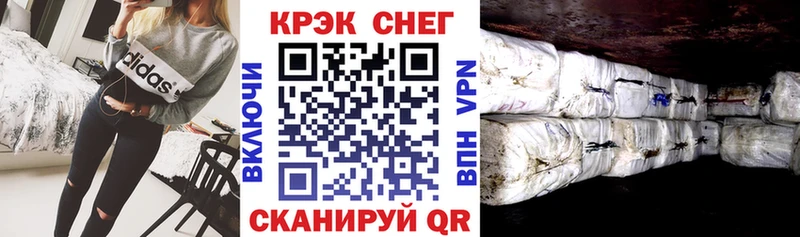 Cocaine Перу  Купить закладки  Киржач 
