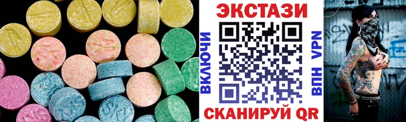 Купить где  Киржач  Ecstasy mix 