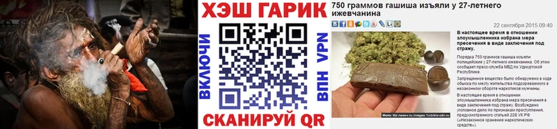 Купить закладки  Киржач  Гашиш 40% ТГК 