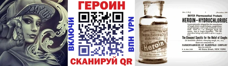 Героин герыч  Купить  Киржач 