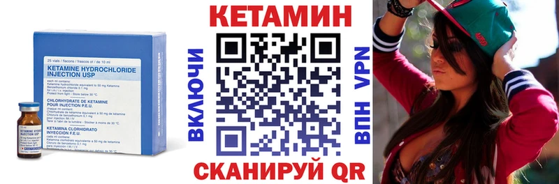 Купить закладки  Киржач  Кетамин VHQ 