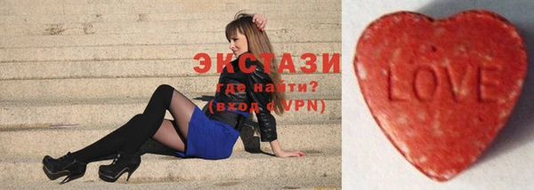стафф Вязьма