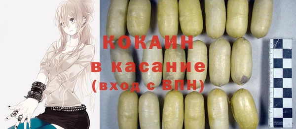 каннабис Вяземский