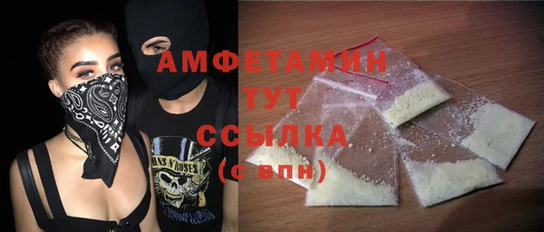 стафф Вязьма