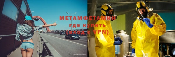 стафф Вязьма