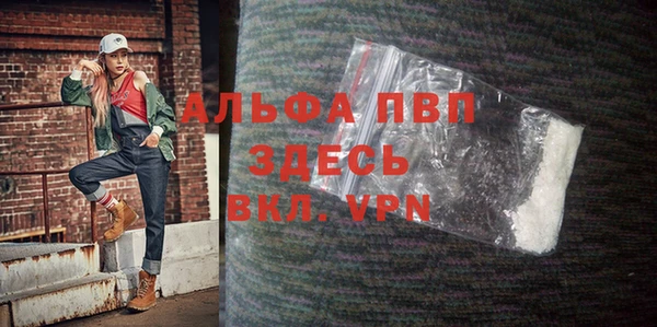 каннабис Вяземский