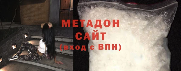 стафф Вязьма