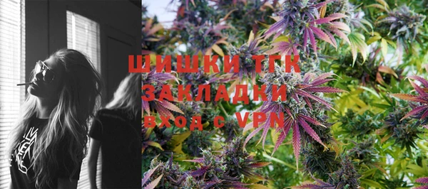 каннабис Вяземский