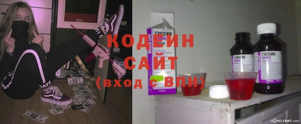 каннабис Вяземский