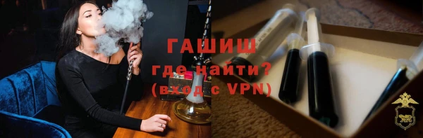 гашиш Россошь