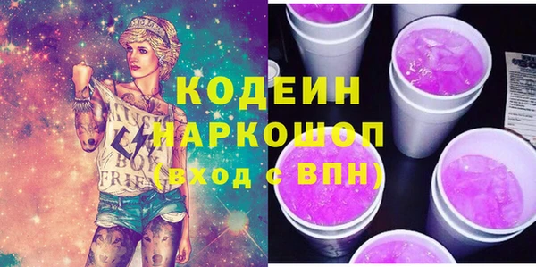 стафф Вязьма