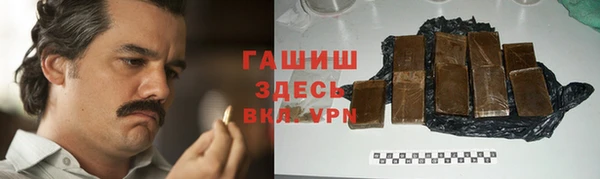 каннабис Вяземский