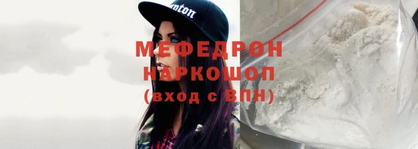 каннабис Вяземский