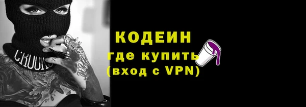 стафф Вязьма