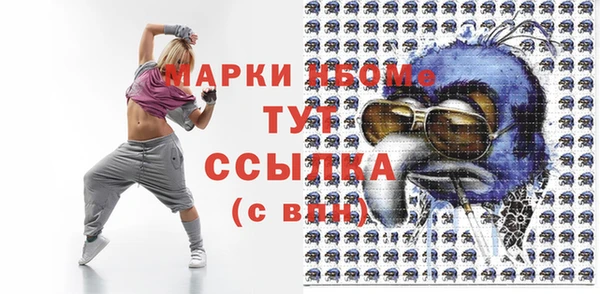 каннабис Вяземский