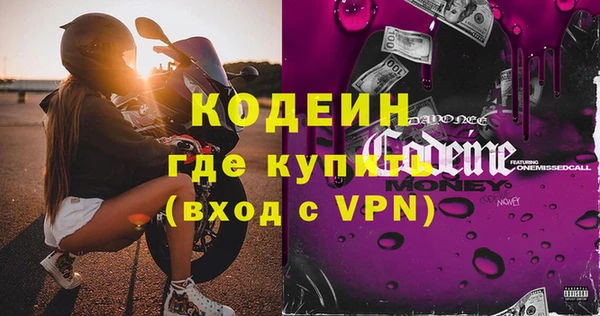каннабис Вяземский