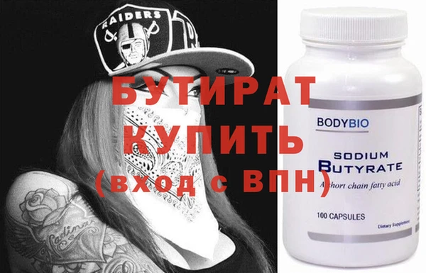 стафф Вязьма