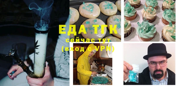 каннабис Вяземский