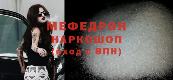 стафф Вязьма
