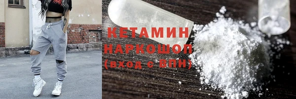 стафф Вязьма