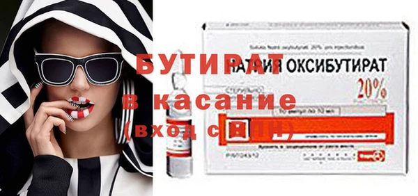 каннабис Вяземский