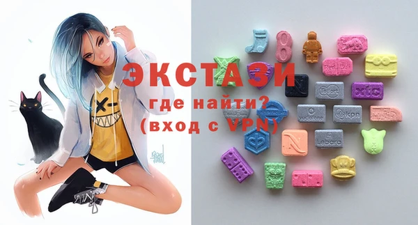 стафф Вязьма
