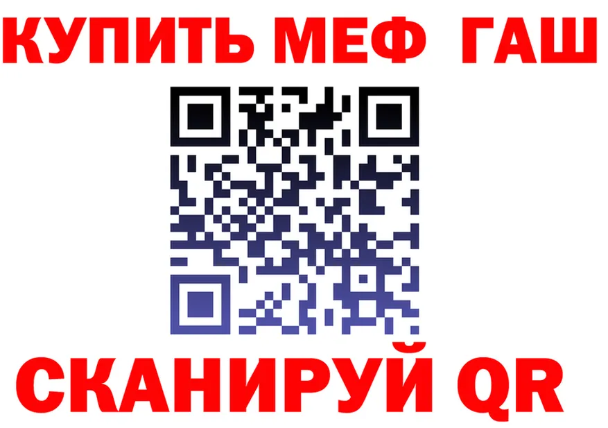 Alfa_PVP VHQ ТОР маркетплейс MEGA Киржач