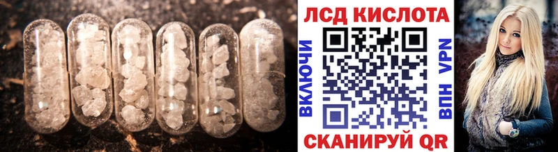Купить где  Киржач  Лсд 25 экстази кислота 