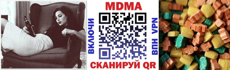 MDMA кристаллы  Купить где  Киржач 